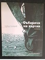 cover image