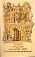 cover image