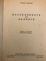 cover image