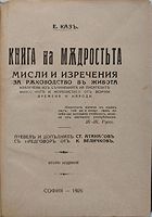 cover image