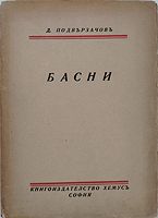 cover image