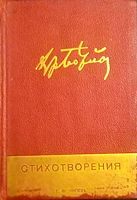 cover image