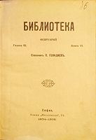 cover image