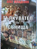 cover image