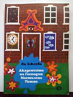 cover image