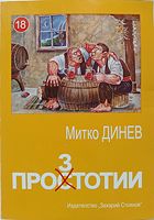 cover image