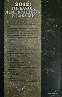 cover image