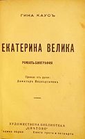 cover image