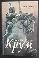 cover image