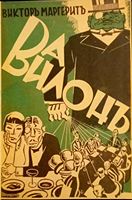 cover image