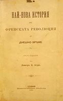 cover image