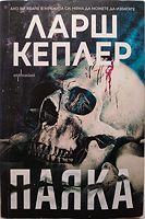 cover image