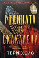 cover image