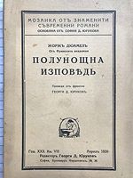 cover image