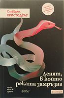 cover image