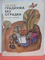cover image