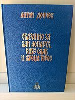 cover image
