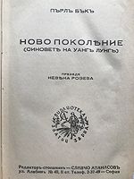 cover image