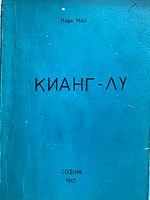 cover image