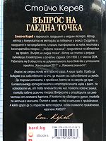 cover image