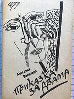 cover image