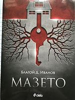 cover image
