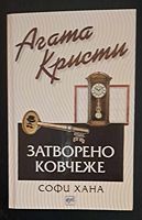 cover image
