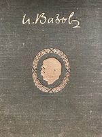 cover image