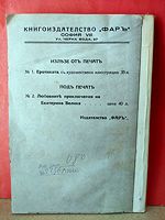 cover image