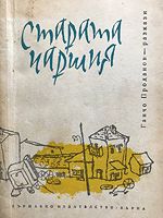 cover image
