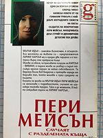 cover image