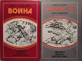 cover image