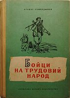 cover image