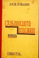 cover image