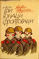 cover image