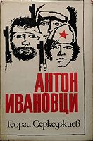 cover image
