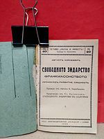 cover image