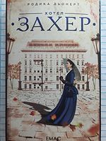 cover image