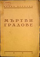 cover image