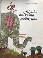cover image