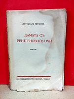cover image