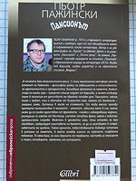 cover image