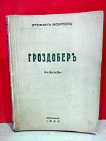 cover image