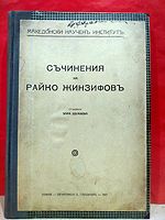 cover image