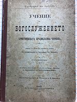 cover image