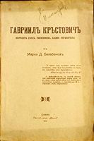 cover image