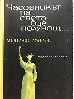 cover image
