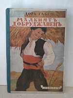 cover image