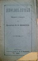 cover image