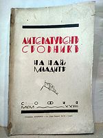 cover image